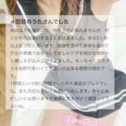 ヒメ日記 2026/04/28 23:49 投稿 優詩（うた） 痴女CLUB アンダーカバー