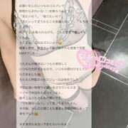 ヒメ日記 2026/05/05 17:49 投稿 優詩（うた） 痴女CLUB アンダーカバー