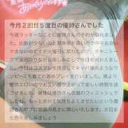 ヒメ日記 2026/05/11 14:09 投稿 優詩（うた） 痴女CLUB アンダーカバー