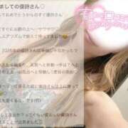 ヒメ日記 2026/05/14 16:29 投稿 優詩（うた） 痴女CLUB アンダーカバー