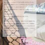 ヒメ日記 2026/06/10 21:19 投稿 優詩（うた） 痴女CLUB アンダーカバー