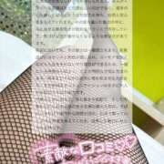 ヒメ日記 2026/06/13 22:09 投稿 優詩（うた） 痴女CLUB アンダーカバー