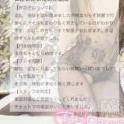 ヒメ日記 2026/06/22 14:49 投稿 優詩（うた） 痴女CLUB アンダーカバー