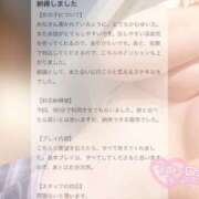 ヒメ日記 2026/06/27 17:49 投稿 優詩（うた） 痴女CLUB アンダーカバー