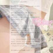 ヒメ日記 2026/07/02 13:49 投稿 優詩（うた） 痴女CLUB アンダーカバー