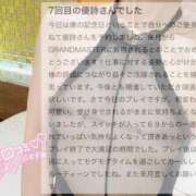 ヒメ日記 2026/07/06 22:59 投稿 優詩（うた） 痴女CLUB アンダーカバー