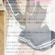 ヒメ日記 2026/07/13 14:49 投稿 優詩（うた） 痴女CLUB アンダーカバー