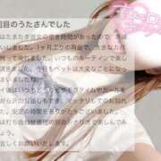 ヒメ日記 2026/07/18 09:19 投稿 優詩（うた） 痴女CLUB アンダーカバー