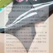 ヒメ日記 2026/08/03 08:59 投稿 優詩（うた） 痴女CLUB アンダーカバー