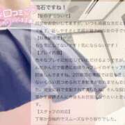 ヒメ日記 2026/08/12 21:49 投稿 優詩（うた） 痴女CLUB アンダーカバー