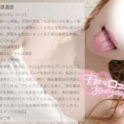 ヒメ日記 2026/08/30 02:09 投稿 優詩（うた） 痴女CLUB アンダーカバー