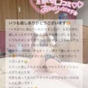 ヒメ日記 2026/09/03 21:39 投稿 優詩（うた） 痴女CLUB アンダーカバー