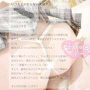 ヒメ日記 2026/09/18 14:39 投稿 優詩（うた） 痴女CLUB アンダーカバー
