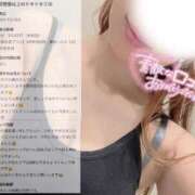 ヒメ日記 2026/10/09 09:59 投稿 優詩（うた） 痴女CLUB アンダーカバー