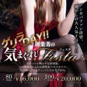 蘭夢（らむ） イベント🧸🩵 痴女CLUB アンダーカバー