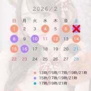 ヒメ日記 2026/02/04 17:16 投稿 Kaho LUXURY（ラグジュアリー）