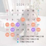 ヒメ日記 2026/03/10 21:20 投稿 Kaho LUXURY（ラグジュアリー）