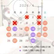 ヒメ日記 2026/04/11 20:32 投稿 Kaho LUXURY（ラグジュアリー）