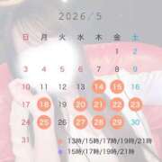 ヒメ日記 2026/05/14 12:08 投稿 Kaho LUXURY（ラグジュアリー）