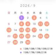 ヒメ日記 2026/08/26 23:51 投稿 Kaho LUXURY（ラグジュアリー）