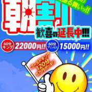 ヒメ日記 2025/12/16 07:54 投稿 君に【尽くし】たい。 グッドスマイル