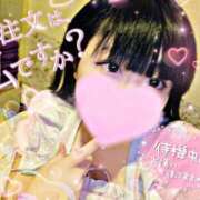 ヒメ日記 2025/12/30 05:34 投稿 君に【尽くし】たい。 グッドスマイル