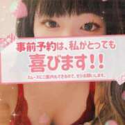 ヒメ日記 2026/01/13 05:51 投稿 君に【尽くし】たい。 グッドスマイル