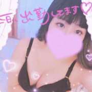 ヒメ日記 2026/01/19 10:04 投稿 君に【尽くし】たい。 グッドスマイル