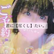 ヒメ日記 2026/02/16 13:36 投稿 君に【尽くし】たい。 グッドスマイル