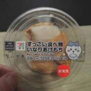 ヒメ日記 2025/12/29 13:09 投稿 みさと 出会い系人妻ネットワーク さいたま～大宮編