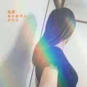 ヒメ日記 2026/02/14 13:14 投稿 かのん 池袋おかあさん