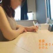 ヒメ日記 2026/06/07 14:14 投稿 かのん 池袋おかあさん