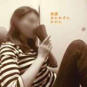 ヒメ日記 2026/09/10 15:24 投稿 かのん 池袋おかあさん