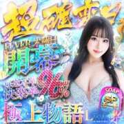 りり（極上SPコース対応） 努力してるから可愛いの❕ LIGHT（ライト）～光が導く無限の可能性～