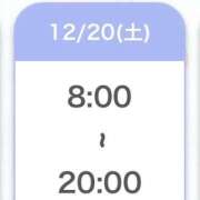 ヒメ日記 2025/12/20 07:00 投稿 さら・SP アニバーサリー