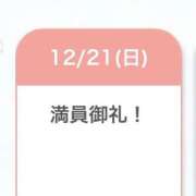 ヒメ日記 2025/12/21 19:51 投稿 さら・SP アニバーサリー