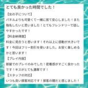 ヒメ日記 2026/04/23 13:52 投稿 立花　ねね アムアージュ