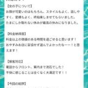 ヒメ日記 2026/04/23 14:02 投稿 立花　ねね アムアージュ