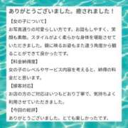 ヒメ日記 2026/04/23 14:09 投稿 立花　ねね アムアージュ