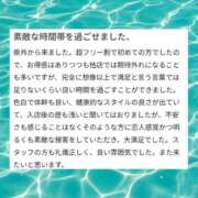 ヒメ日記 2026/04/23 14:22 投稿 立花　ねね アムアージュ