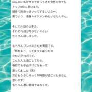 ヒメ日記 2026/04/25 10:22 投稿 立花　ねね アムアージュ