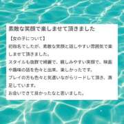 ヒメ日記 2026/05/12 09:25 投稿 立花　ねね アムアージュ