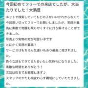 ヒメ日記 2026/05/12 09:32 投稿 立花　ねね アムアージュ
