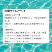 ヒメ日記 2026/05/12 09:38 投稿 立花　ねね アムアージュ