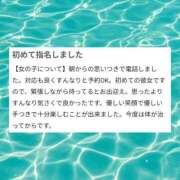 ヒメ日記 2026/05/12 10:02 投稿 立花　ねね アムアージュ
