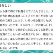 ヒメ日記 2026/05/29 09:22 投稿 立花　ねね アムアージュ