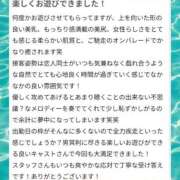ヒメ日記 2026/05/29 09:32 投稿 立花　ねね アムアージュ