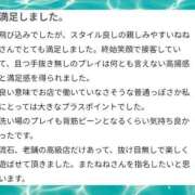 ヒメ日記 2026/05/29 09:42 投稿 立花　ねね アムアージュ