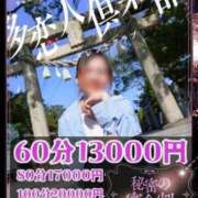 ヒメ日記 2026/02/23 16:20 投稿 すずか 多恋人倶楽部　宇部店