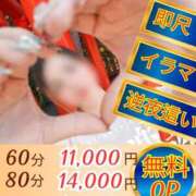 ヒメ日記 2026/03/07 00:22 投稿 すずか 多恋人倶楽部　宇部店